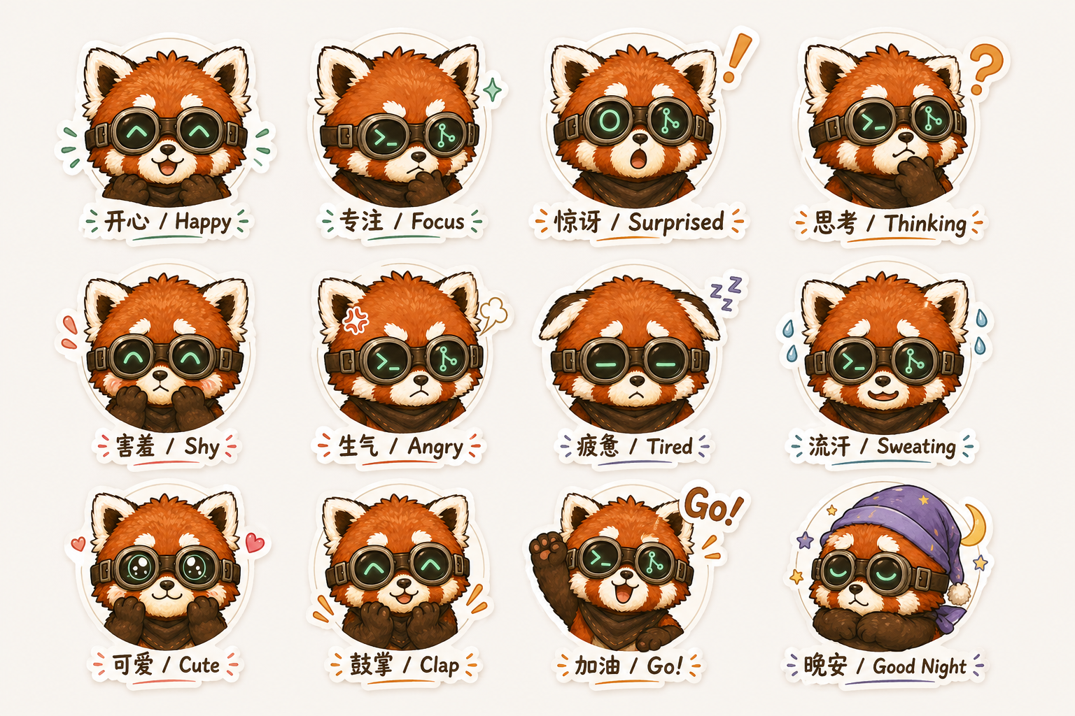 Redy 表情包