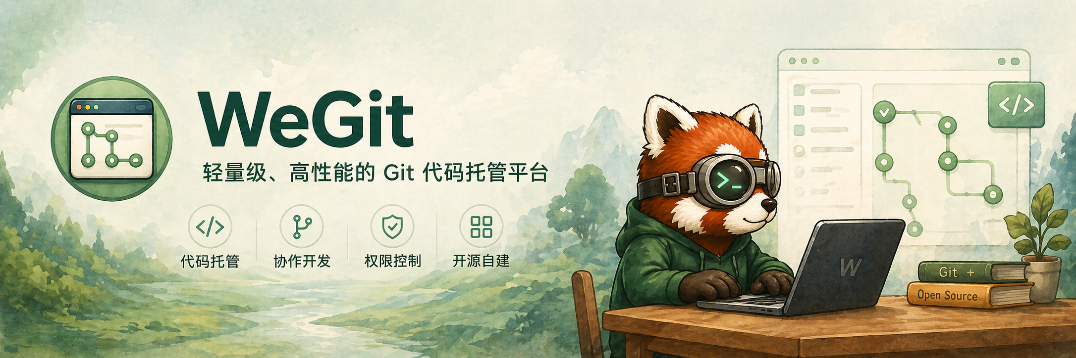 WeGit README 头图