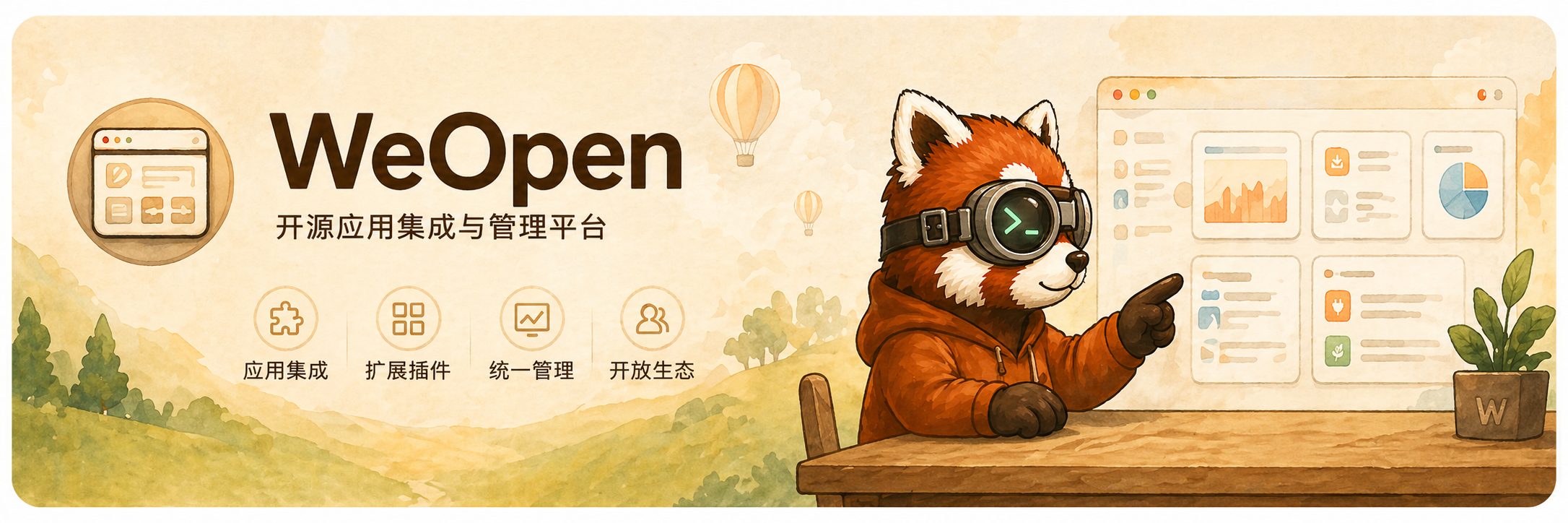 WeMail README 头图